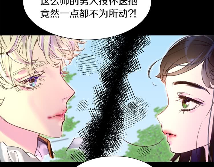 第37话 阿尔温主动跟我说话68