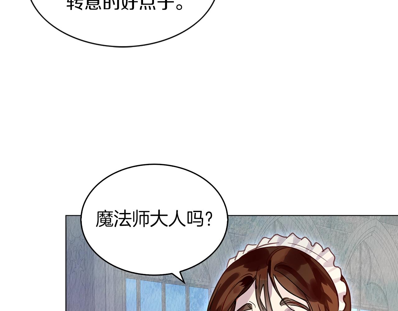 番外26 小歪恋爱操作团3118