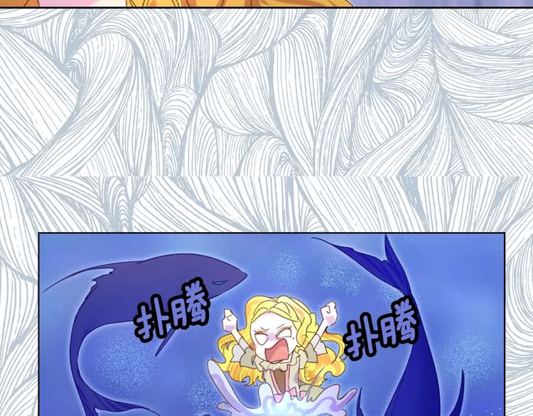 第80话 屋顶跳舞？！23