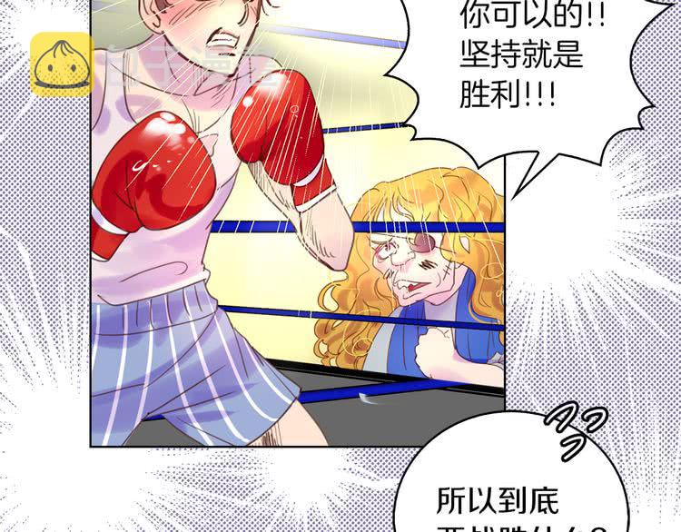 第48话 我为什么这么在意她？102