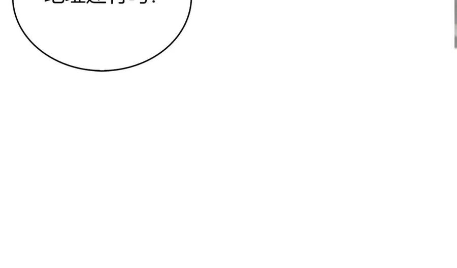 番外7 贾尼斯的老套路1122