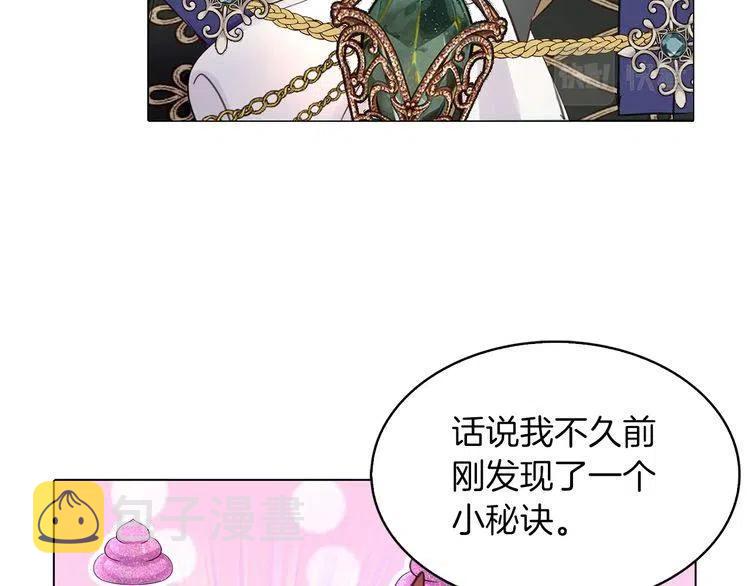 番外3 魔物49