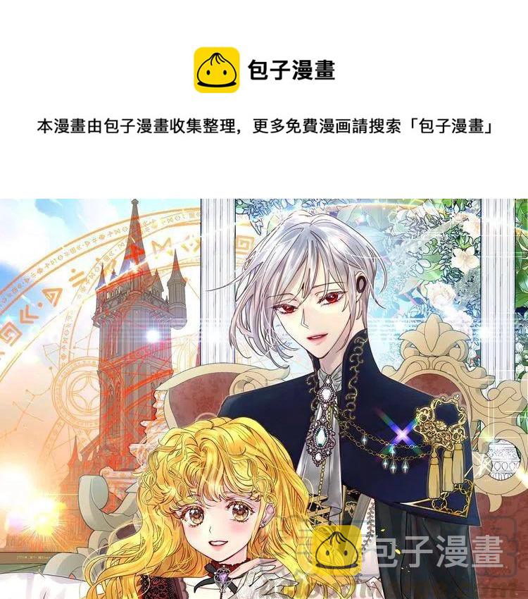 番外2 远征0