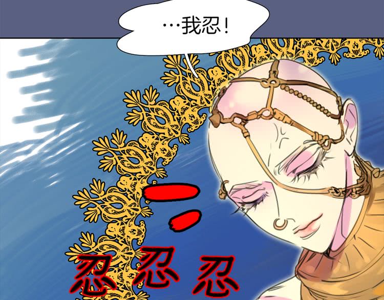 第14话 成功的，配角？54