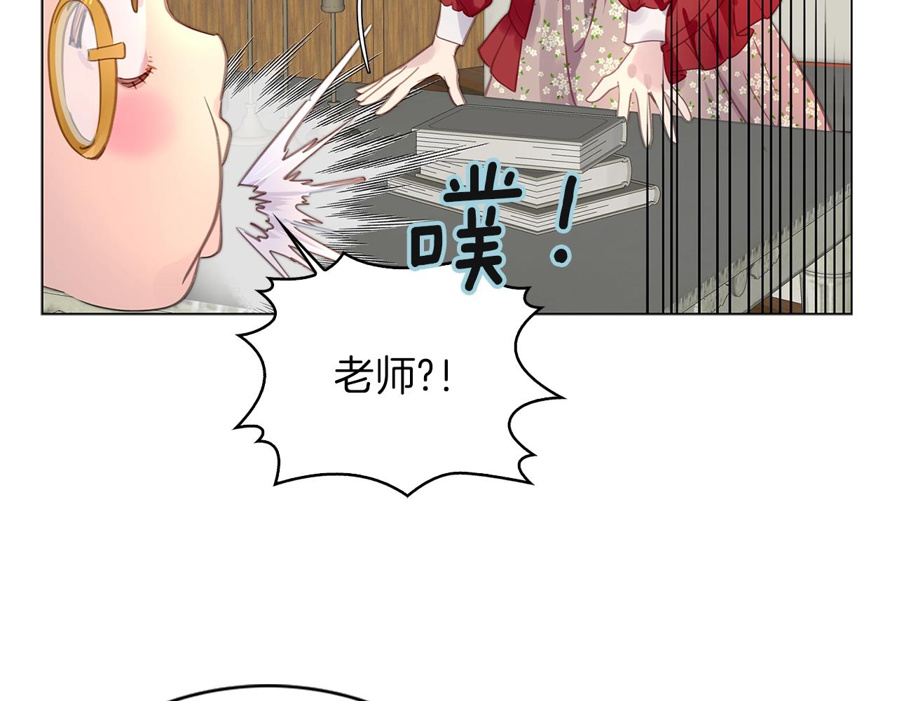 番外19 贾尼斯的老套路1341