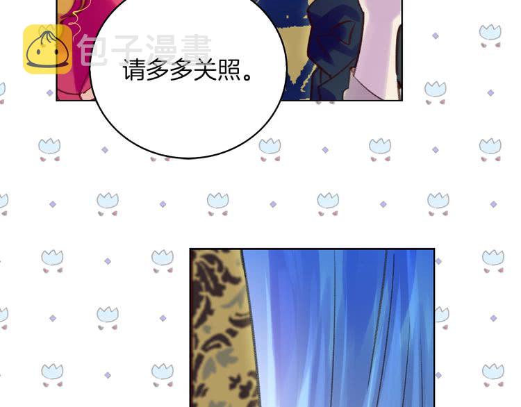 第91话 还挺可爱的23