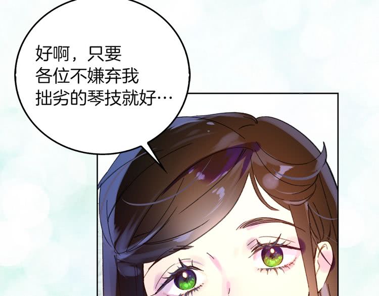 第73话 是时候展现真正的技术4