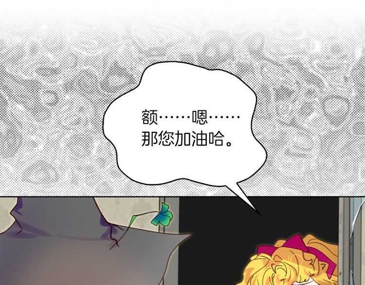 第89话 至少床还在106