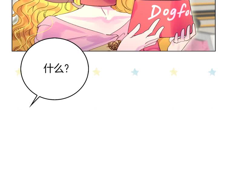 第77话 蛇蝎美人的谈判87