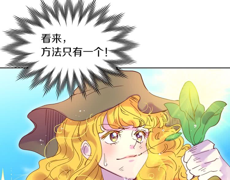 第97话 暴风雨前的宁静53