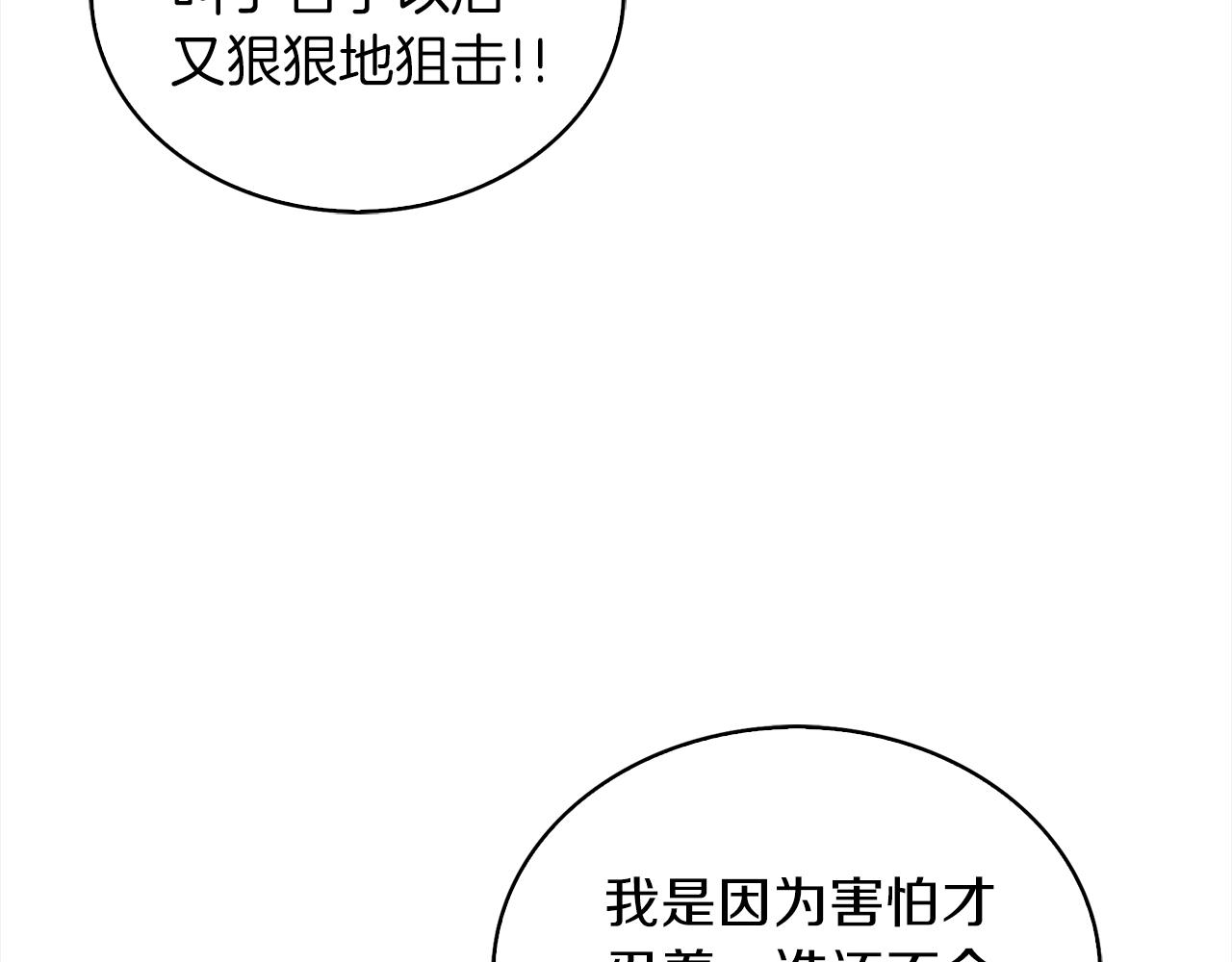 番外37 网络小说之花791