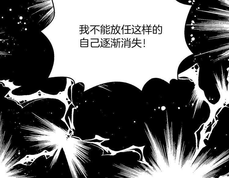第133话 反客为主74