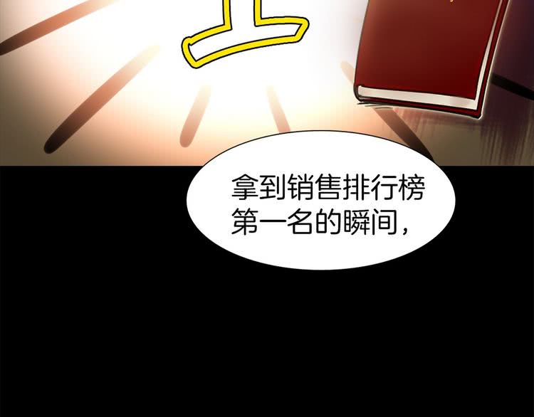 第10话 好女配就要抱上大腿33