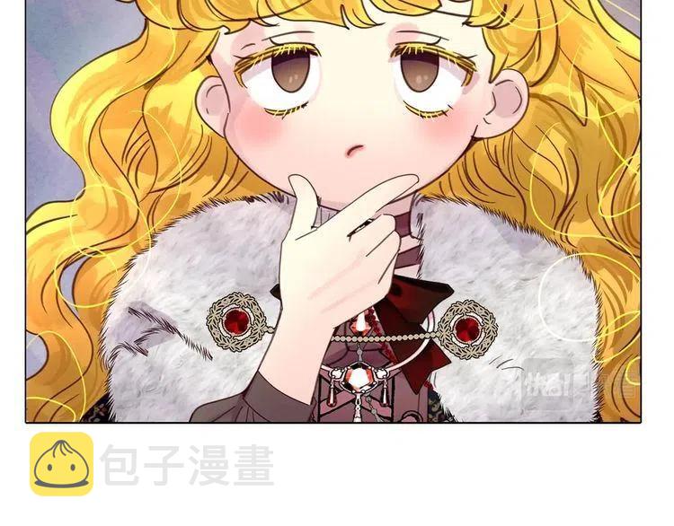 番外3 魔物29