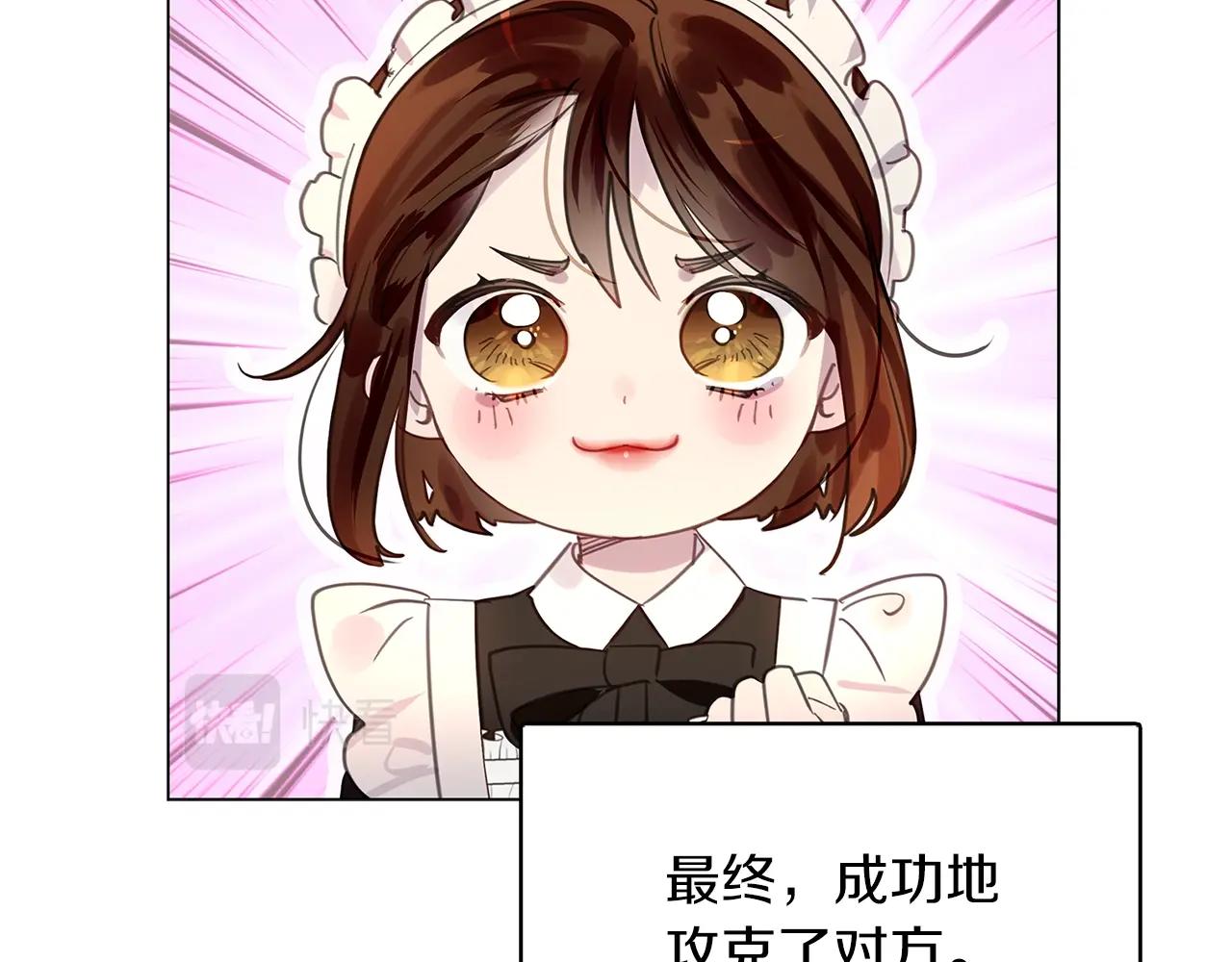 番外27 小歪恋爱操作团494