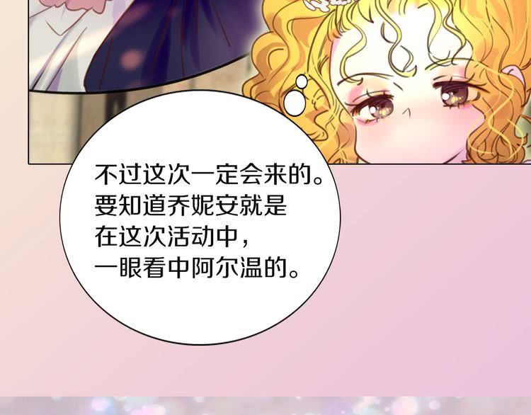 第40话 无法无天的魔塔塔主1