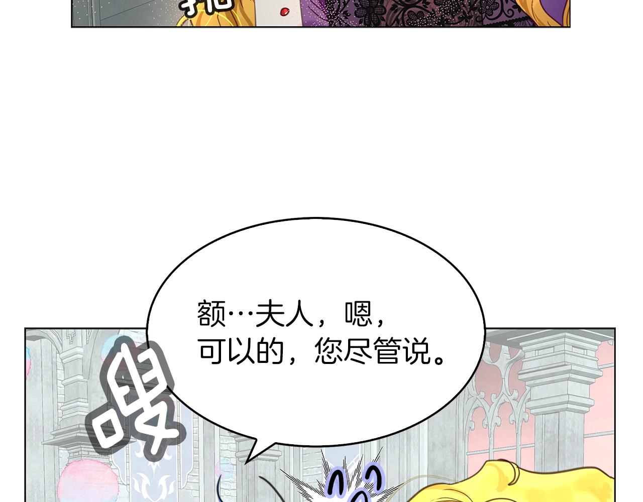 番外25 小歪恋爱操作团261