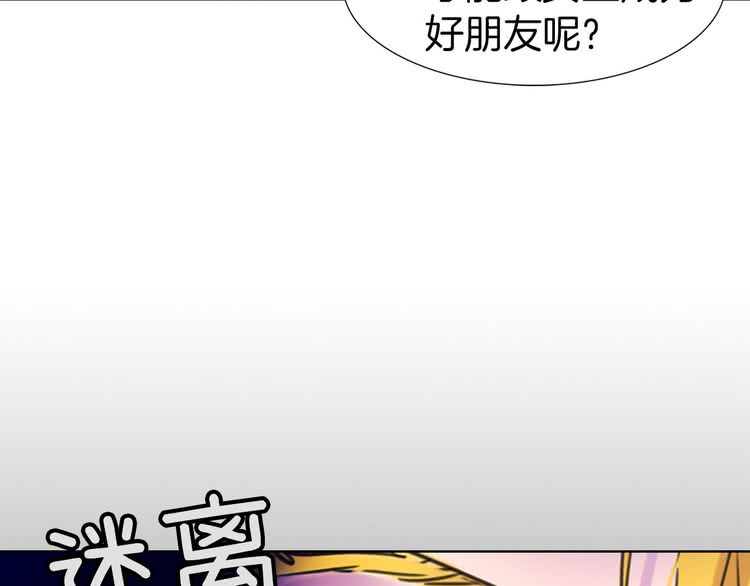 第9话 噩梦般的爆米花75