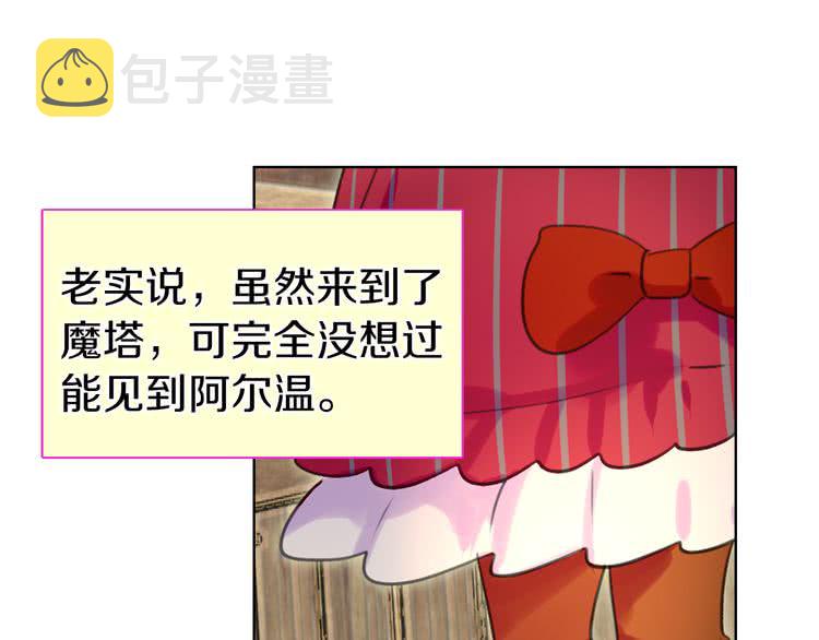 第24话 最好的礼遇0
