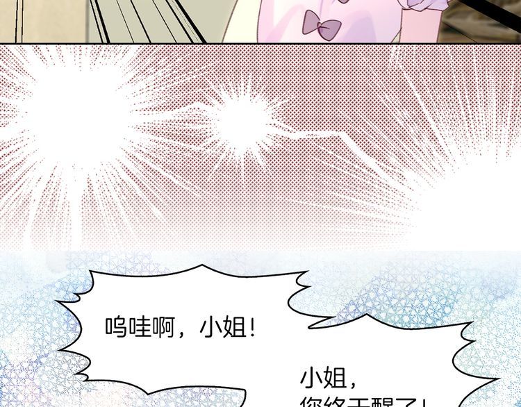 第114话 活在真实里87