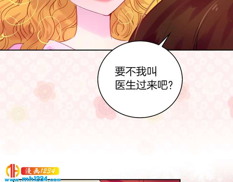 第106话 整装待发76