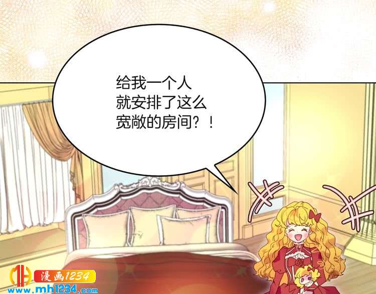 第107话 洛蒂好紧张！98