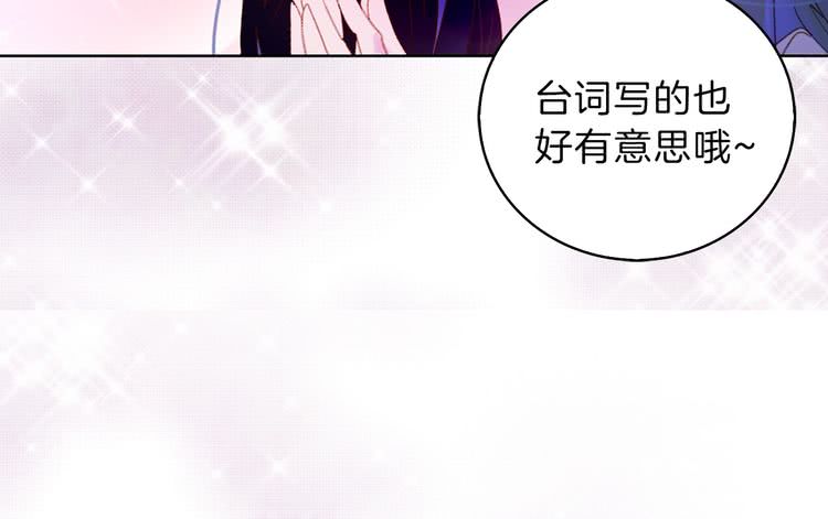 第63话 我怎么会觉得你是怪物41