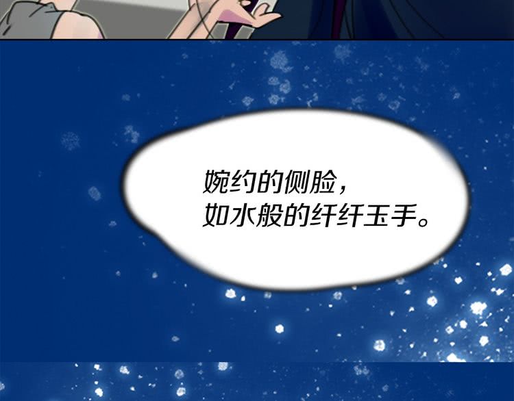 第11话 强行碰瓷的惊喜3