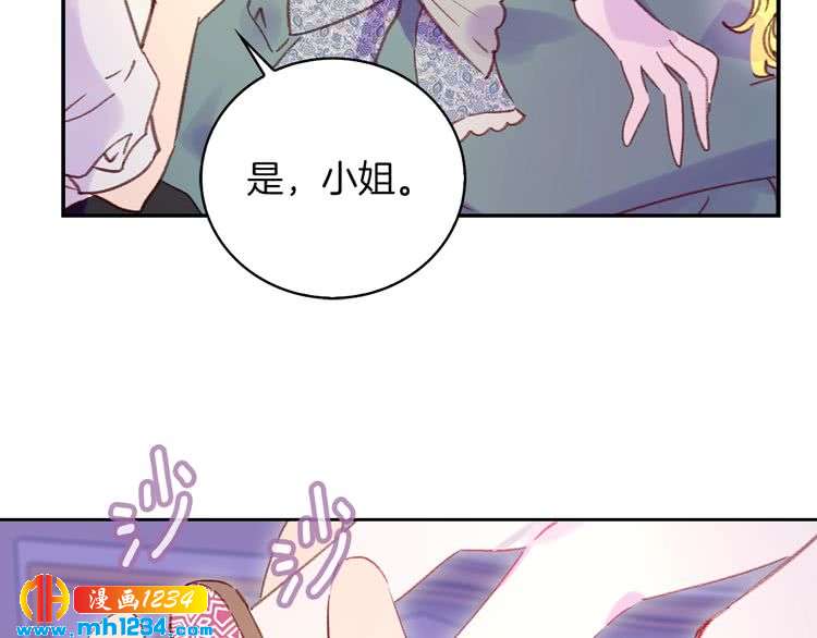 第112话 奸计！42