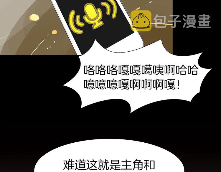 第14话 成功的，配角？71