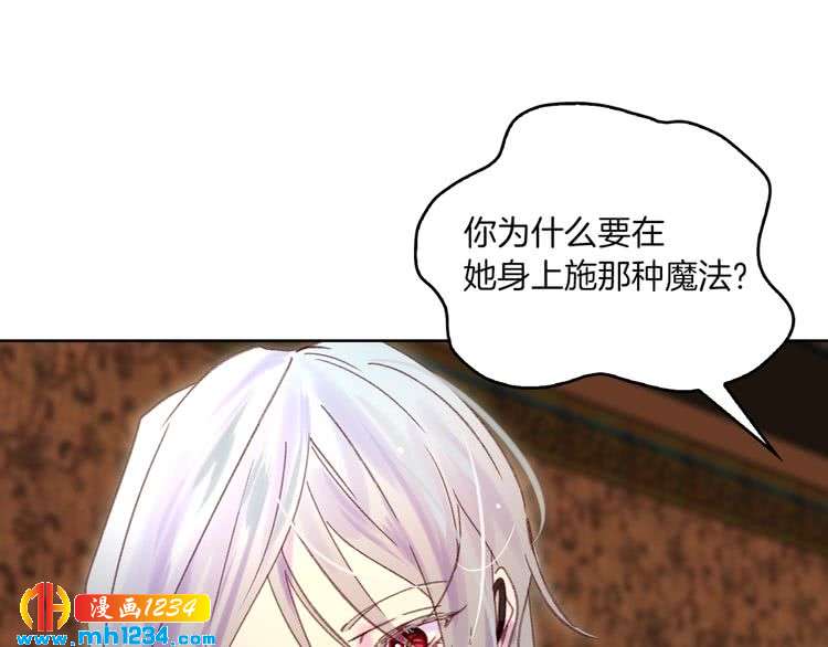 第102话 怪物阿尔温4
