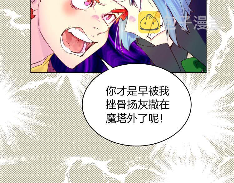 第90话 新角色登场！83