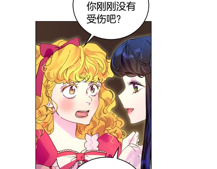 第86话 魔塔派人了？！62
