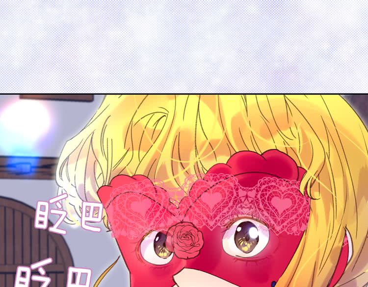 第57话 我要跟着客人你啊~26