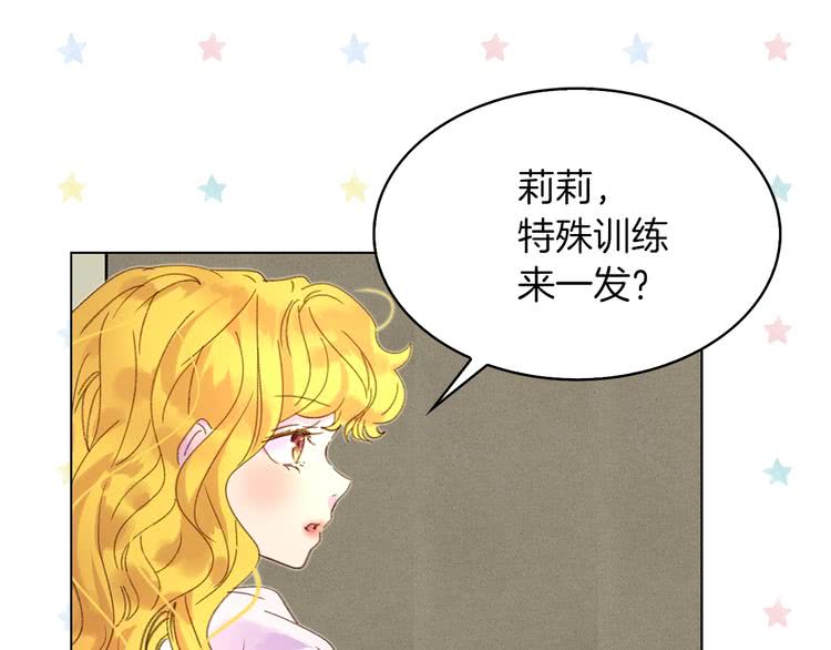 第75话 出现了！女装大汉0