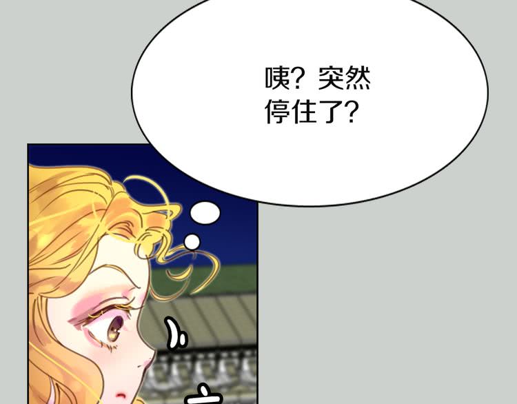 第44话 你还没资格命令我28