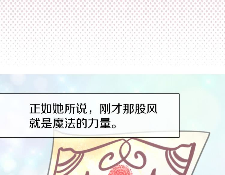 第12话 我才是真正的男主！49