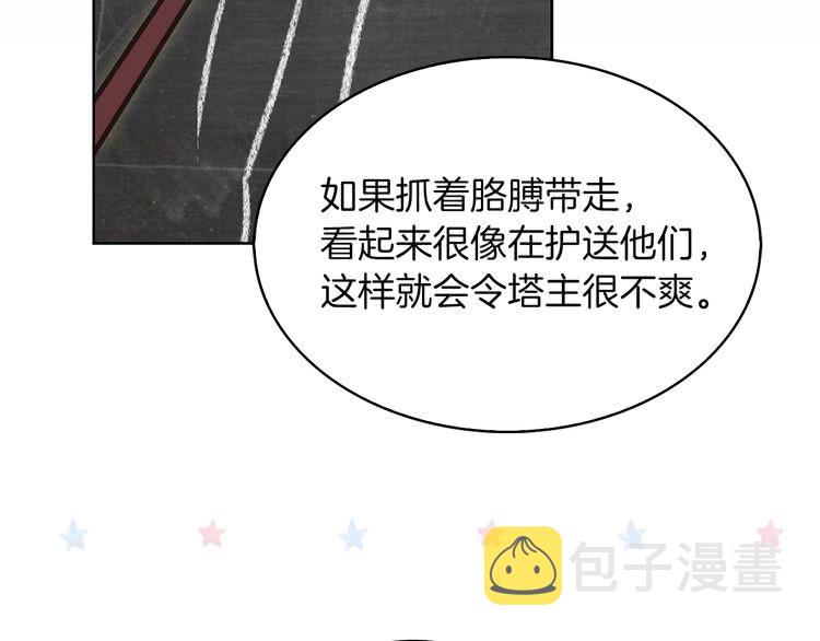 第89话 至少床还在61
