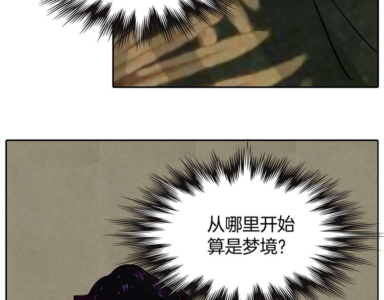 第1话 在奇怪的国度当配角76