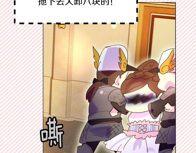 第47话 我们不是一个世界的人22