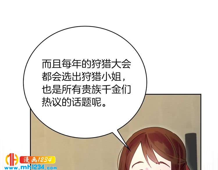 第106话 整装待发47