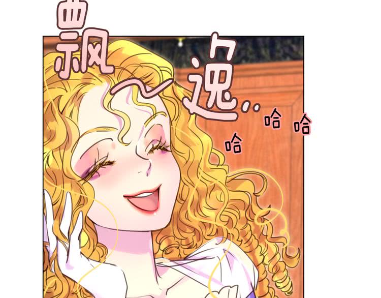 第41话 魔塔塔主的笑声58