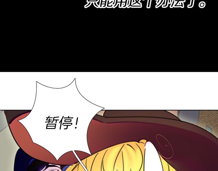 第12话 我才是真正的男主！23
