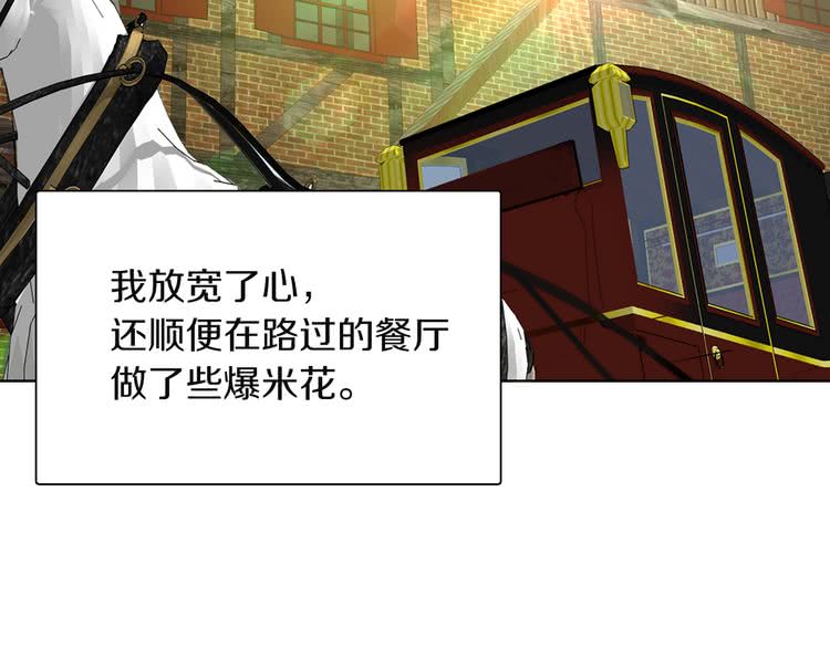 第35话 吃爆米花的好天气109