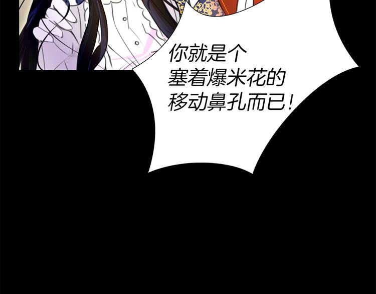 第16话 女主身边就是风水宝地13