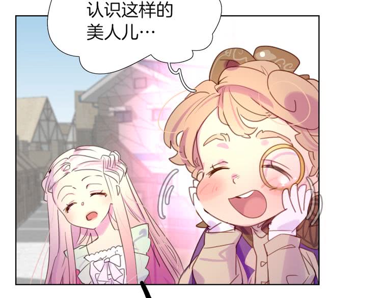 第33话 他送的神秘礼物62