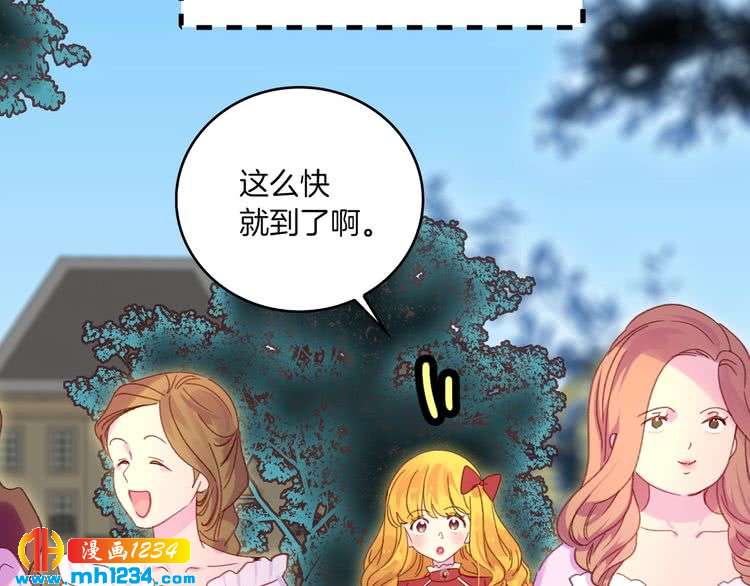 第108话 大变身46