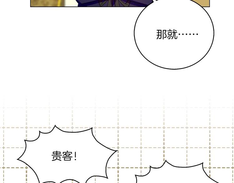 第90话 新角色登场！71