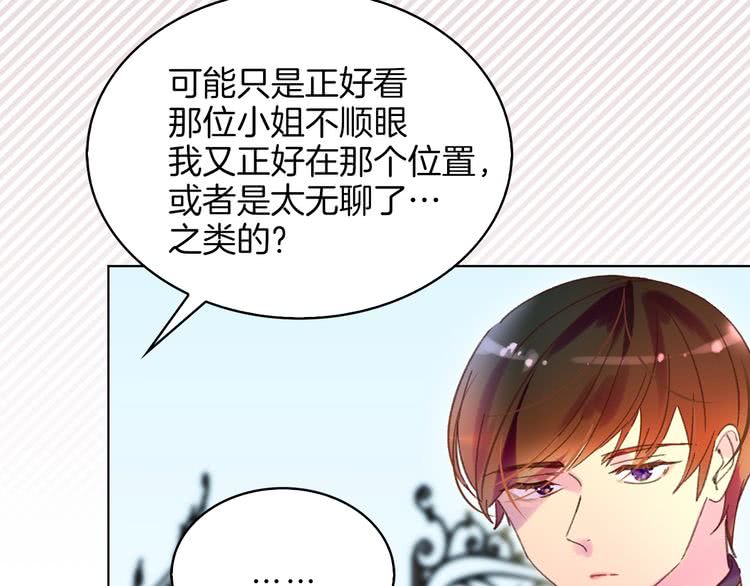 第76话 我会功夫的76