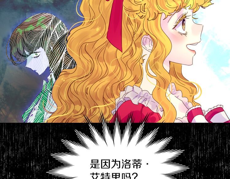 第133话 反客为主46